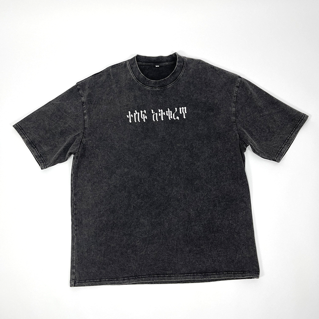 T-Shirt OverSize ተስፍ አትቁረጥ